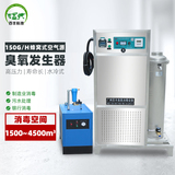 LS-9-150高压力蜂窝式臭氧发生器
