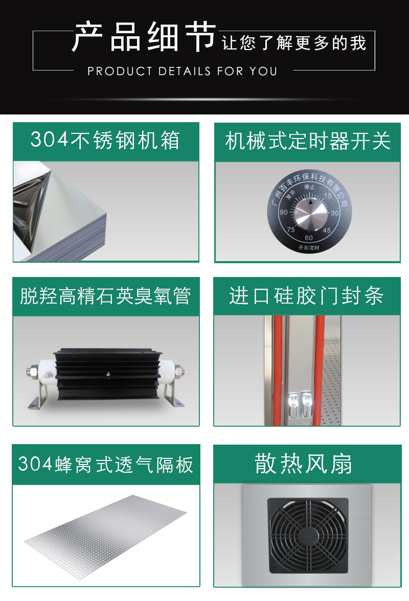 产品细节.png