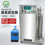 YE-9-150蜂窝式高压力氧气源臭氧发生器一体机